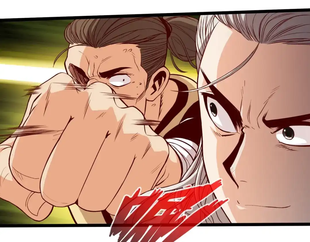 《通天之路》第十一章 第18页