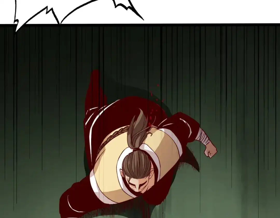 《通天之路》第十一章 第11页