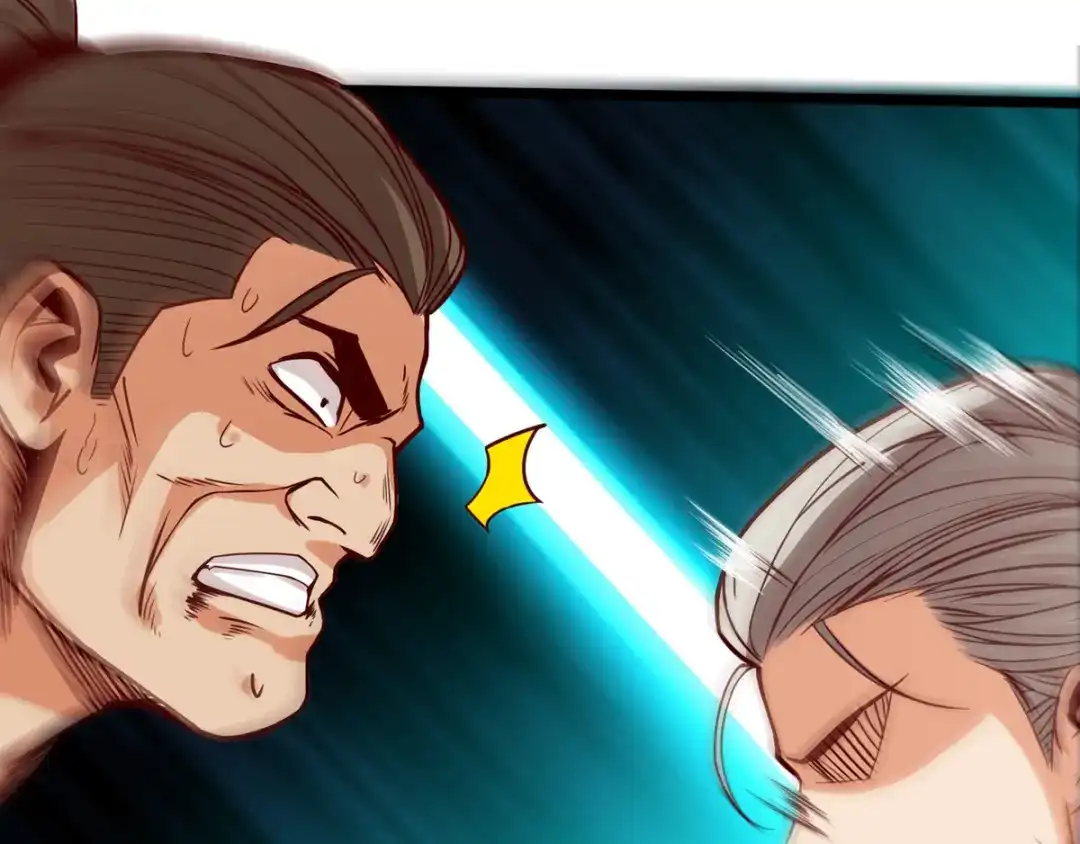 《通天之路》第十一章 第26页