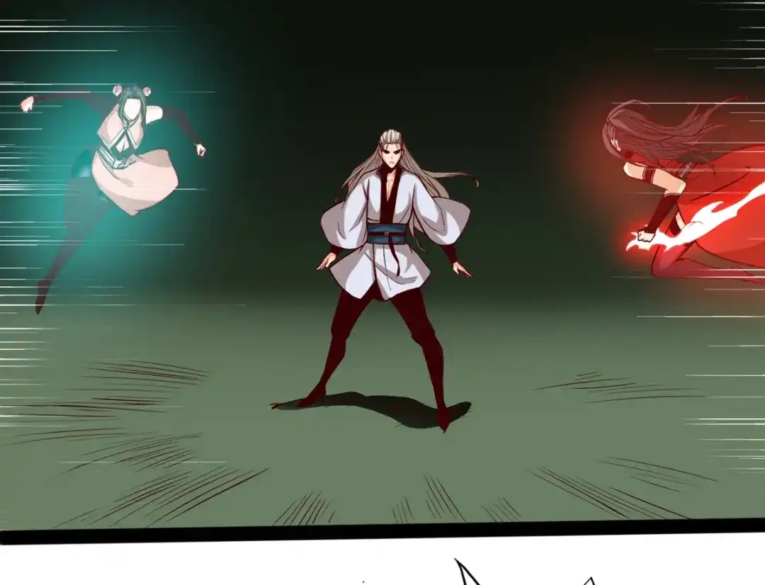 《通天之路》第十一章 第51页
