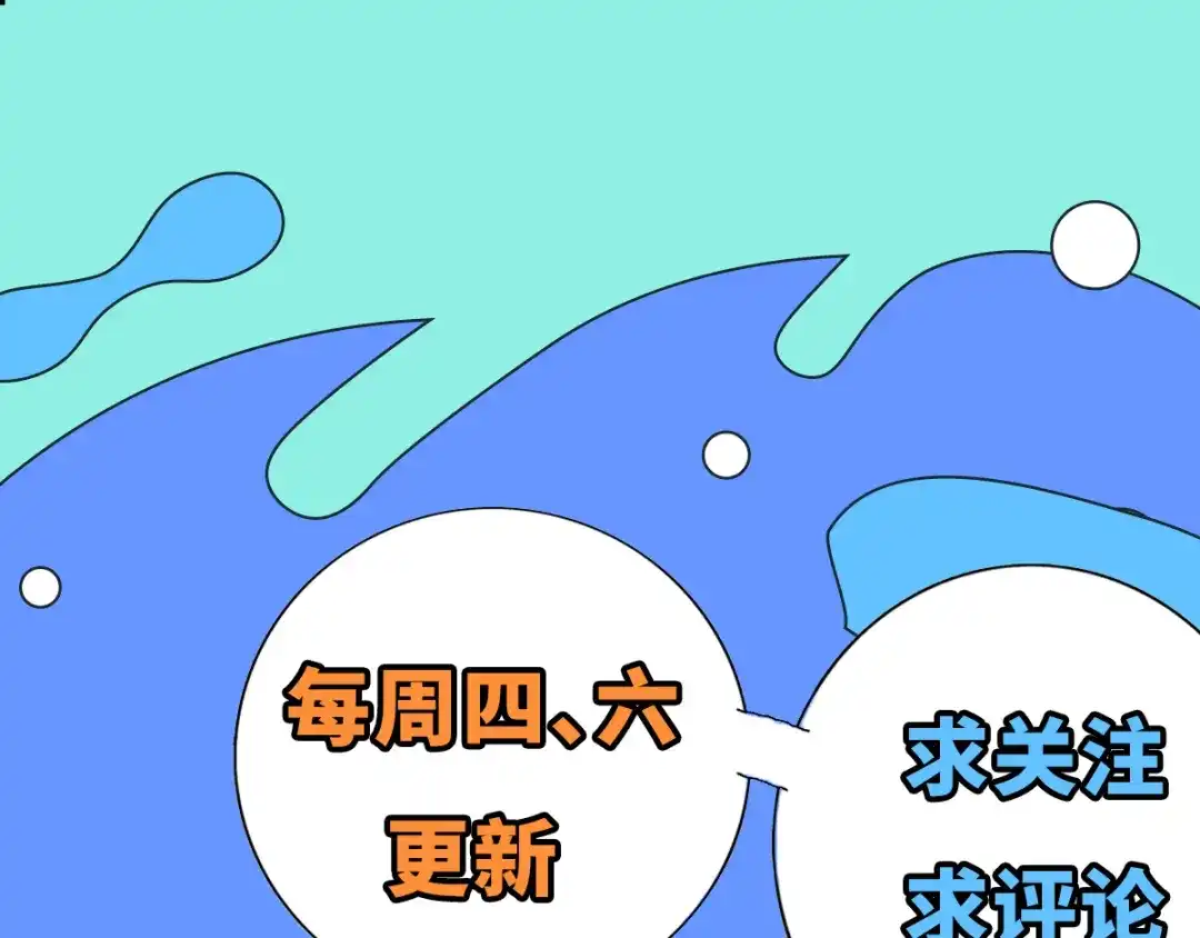 《通天之路》第十二章 第111页