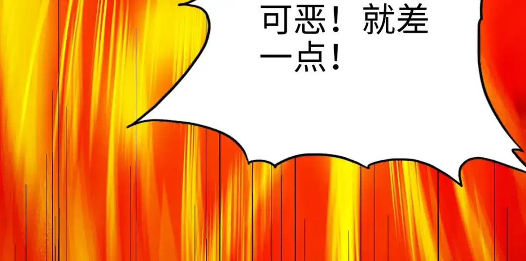 《通天之路》第十二章 第104页
