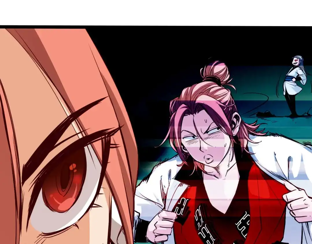 《通天之路》第十二章 第89页
