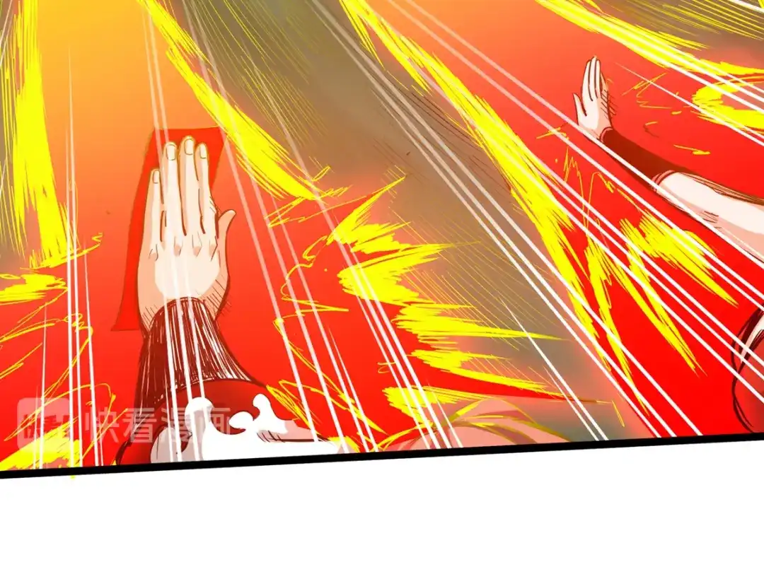 《通天之路》第十二章 第76页
