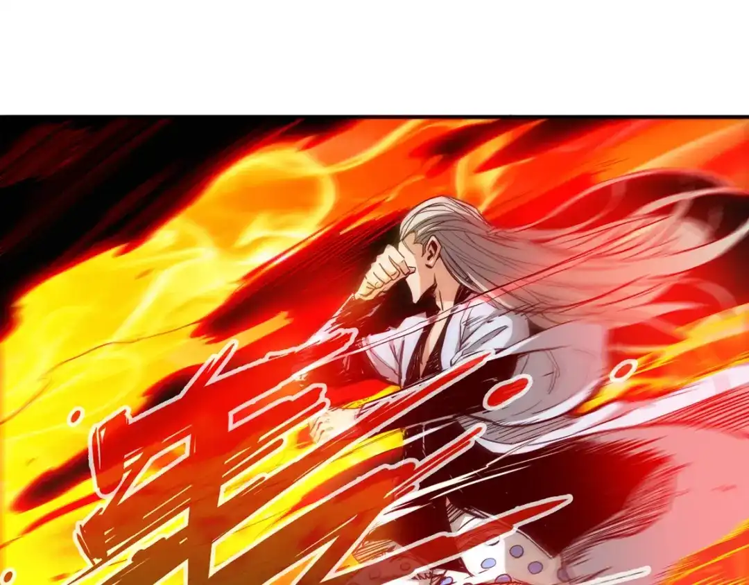 《通天之路》第十二章 第38页