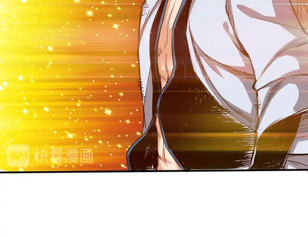 《通天之路》第十二章 第34页