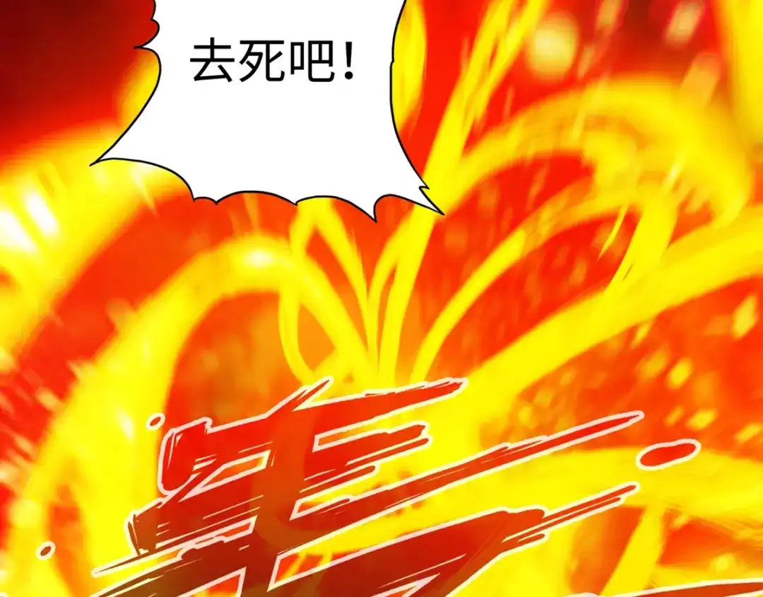 《通天之路》第十二章 第99页