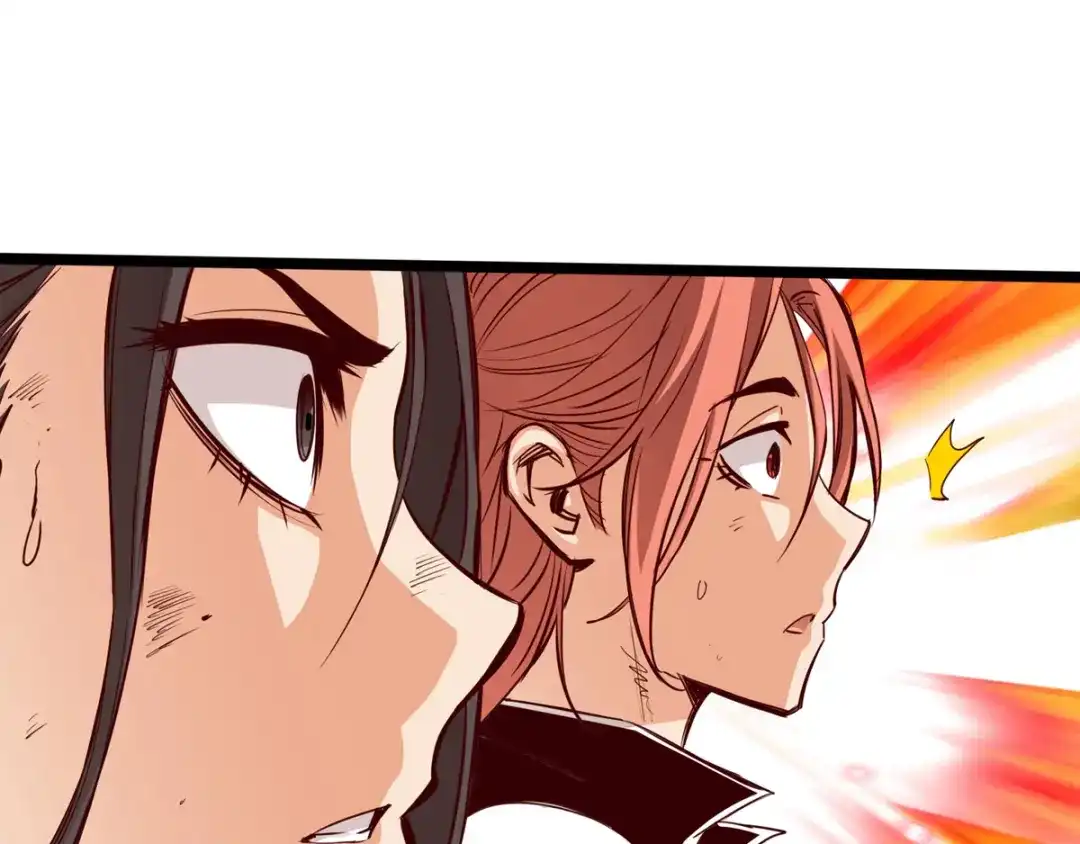 《通天之路》第十二章 第80页