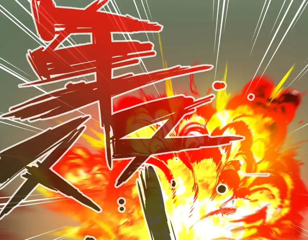 《通天之路》第十二章 第78页