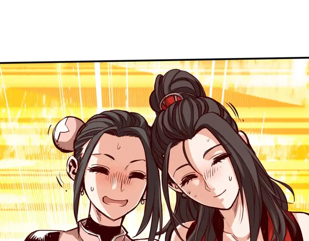 《通天之路》第十二章 第24页