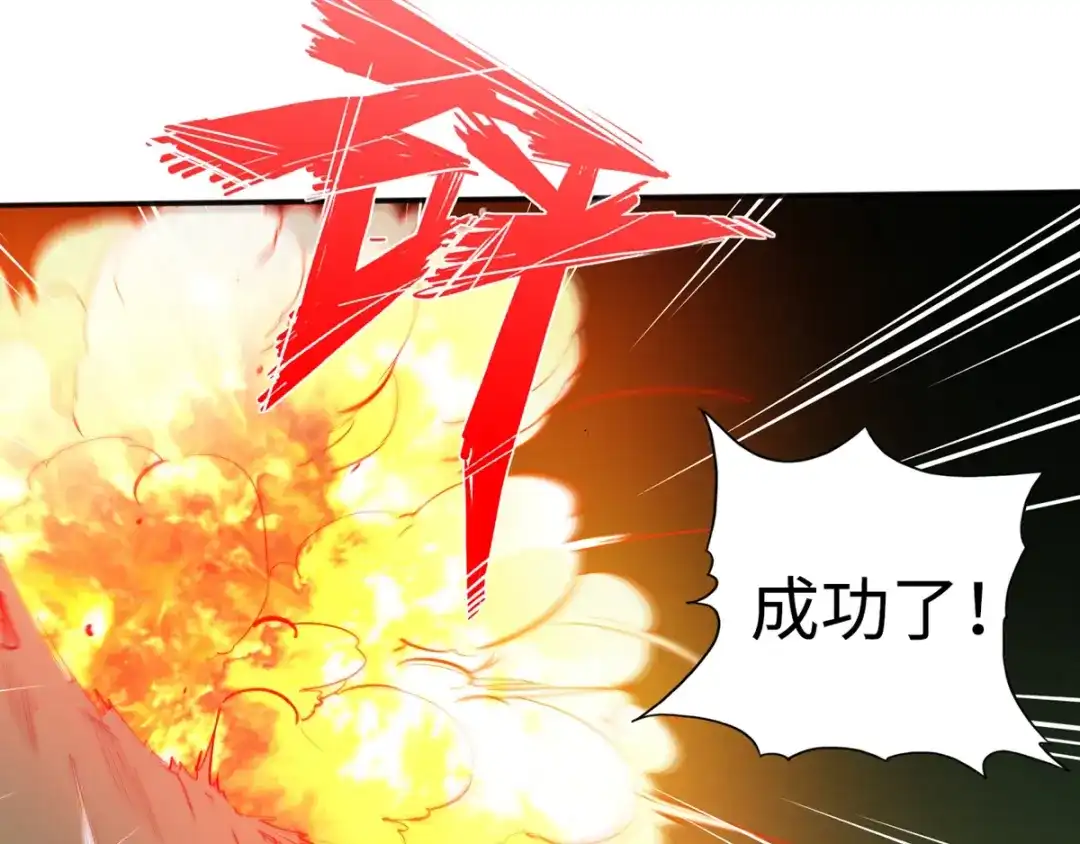 《通天之路》第十二章 第47页