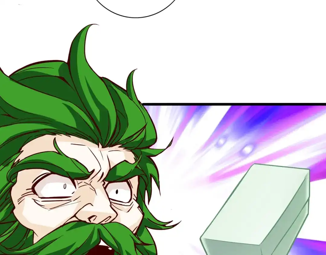 《通天之路》第十三章 第98页