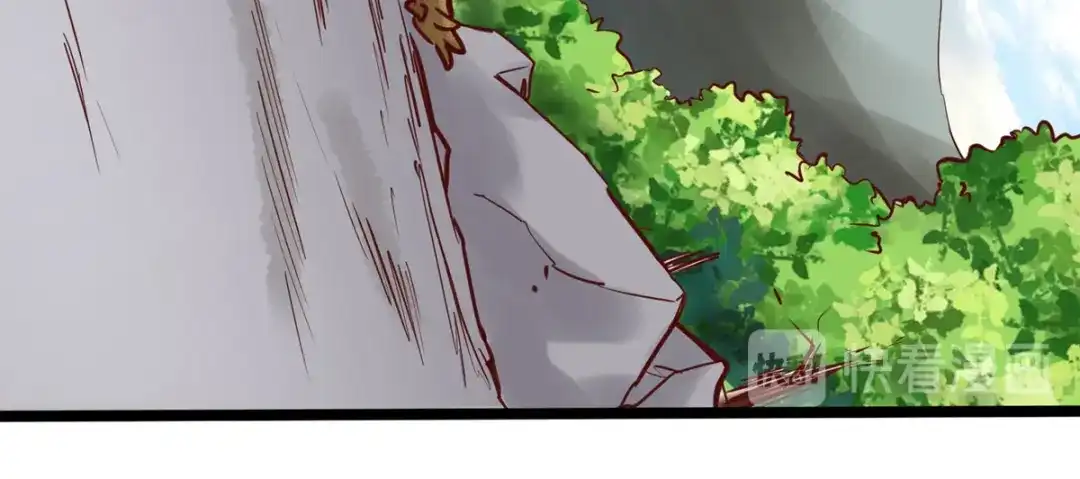 《通天之路》第十三章 第48页