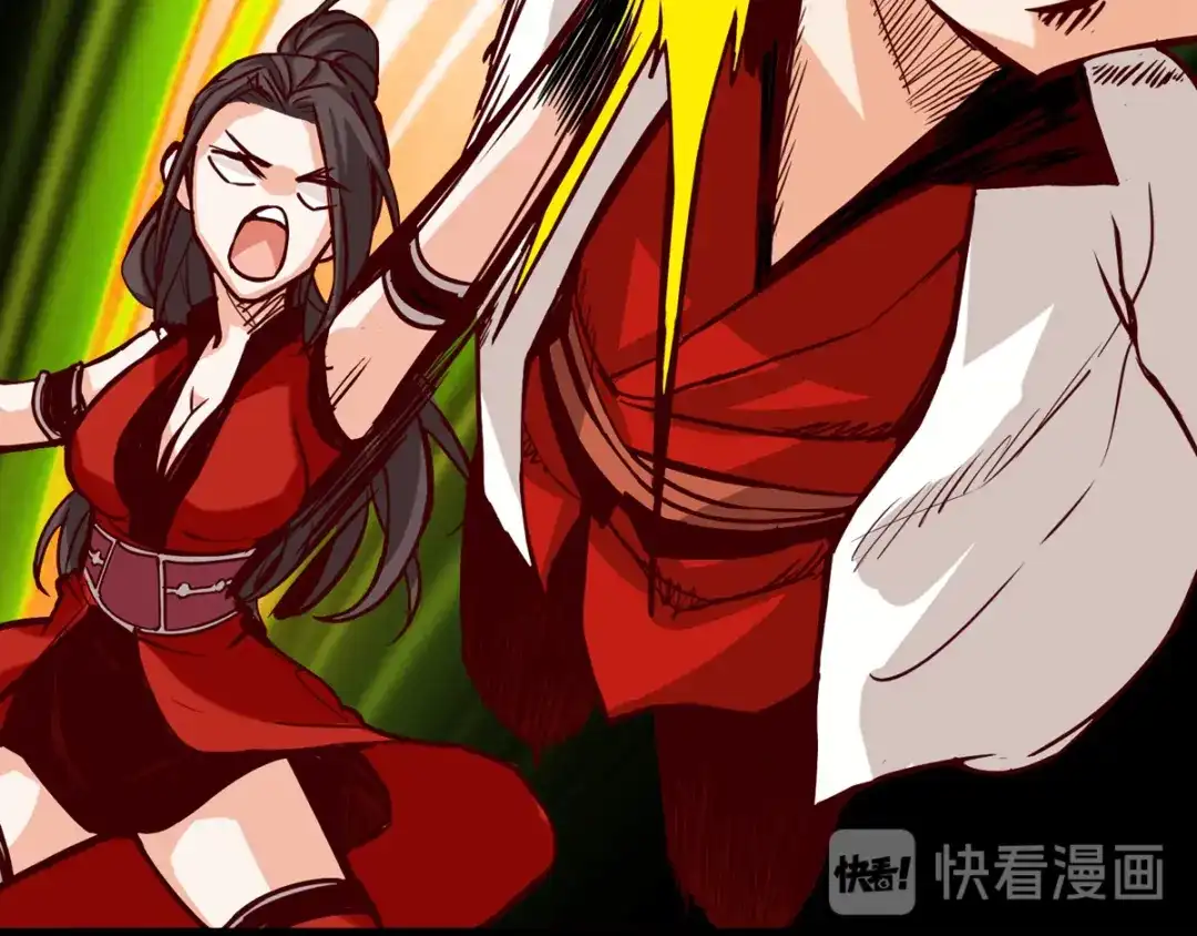 《通天之路》第十三章 第85页