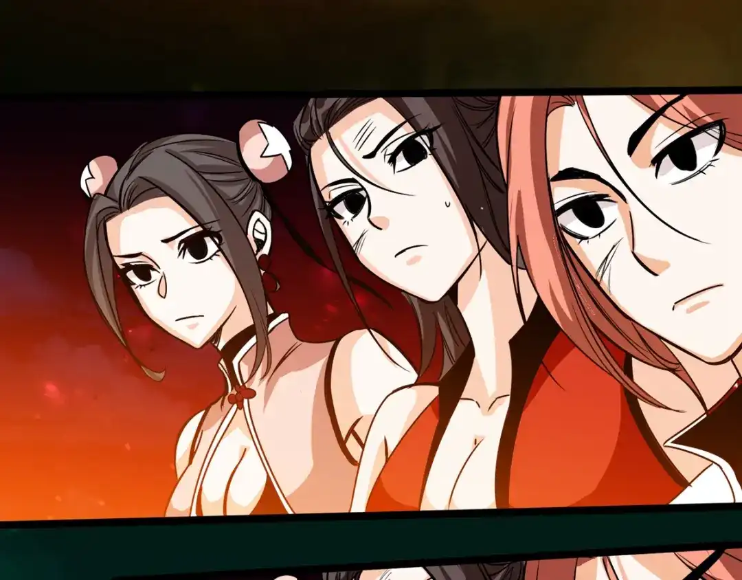 《通天之路》第十三章 第32页