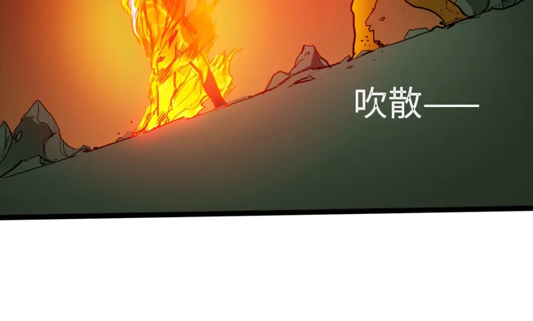 《通天之路》第十三章 第22页