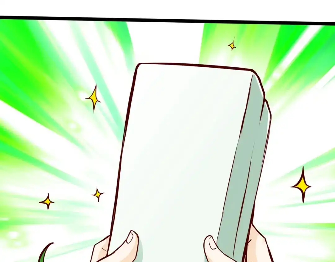 《通天之路》第十四章 第7页