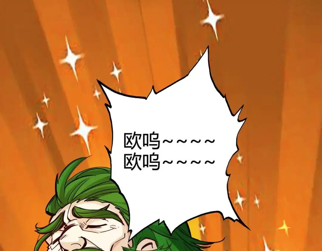 《通天之路》第十四章 第70页