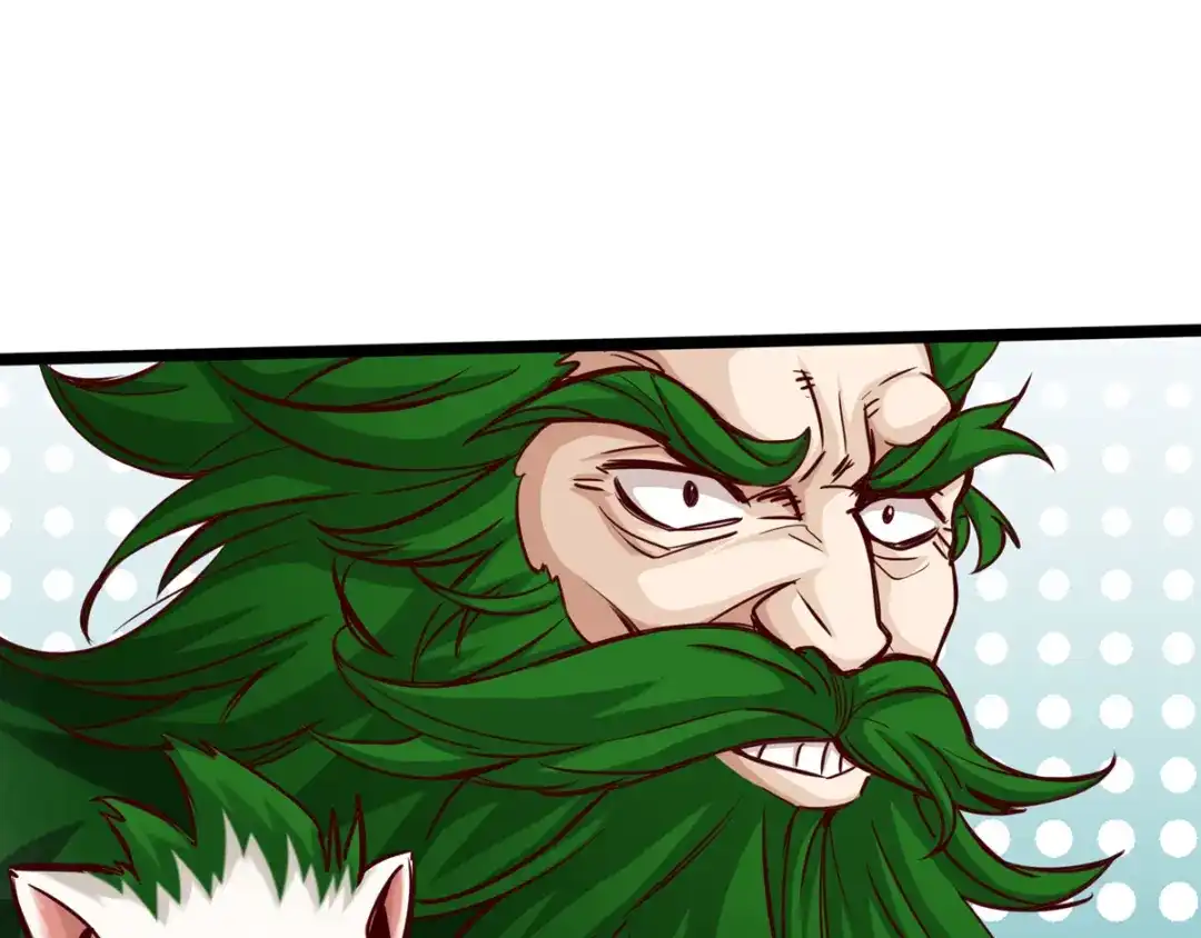 《通天之路》第十四章 第87页