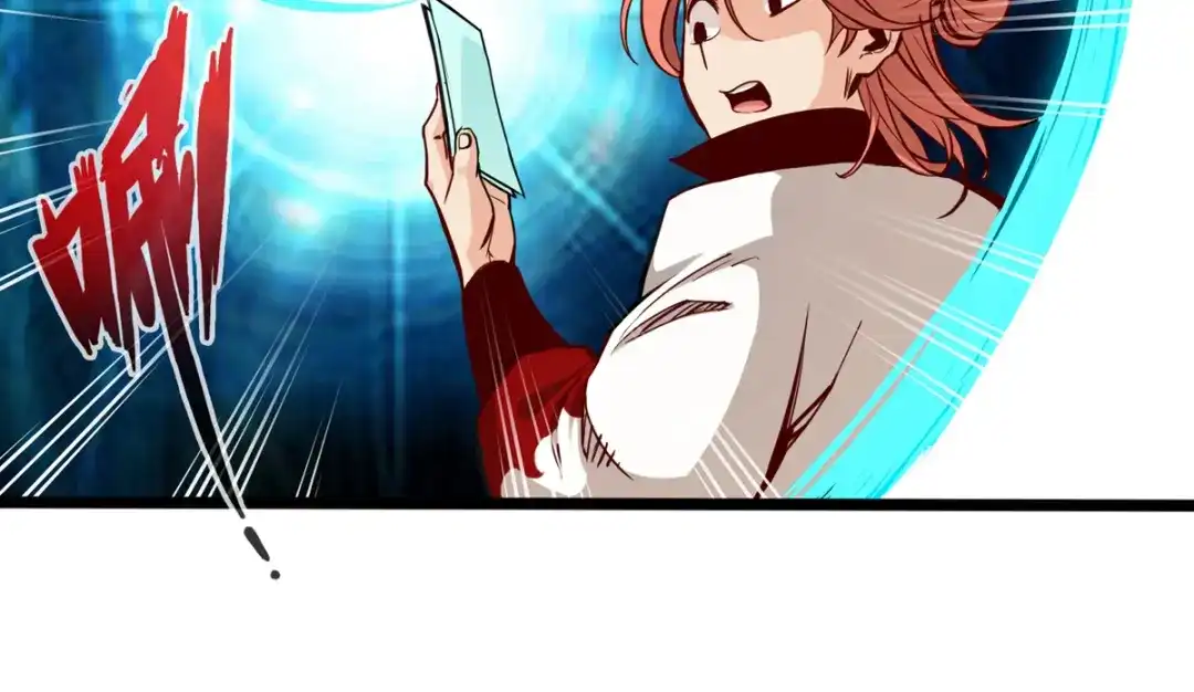 《通天之路》第十四章 第30页