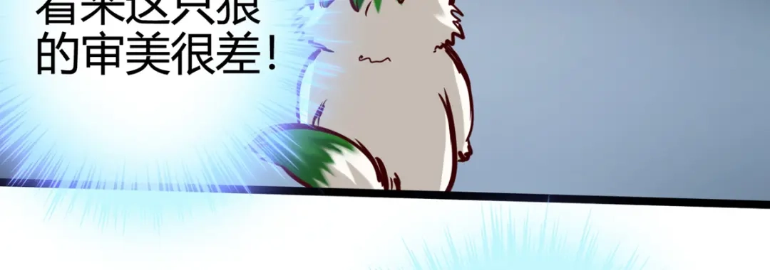 《通天之路》第十四章 第91页
