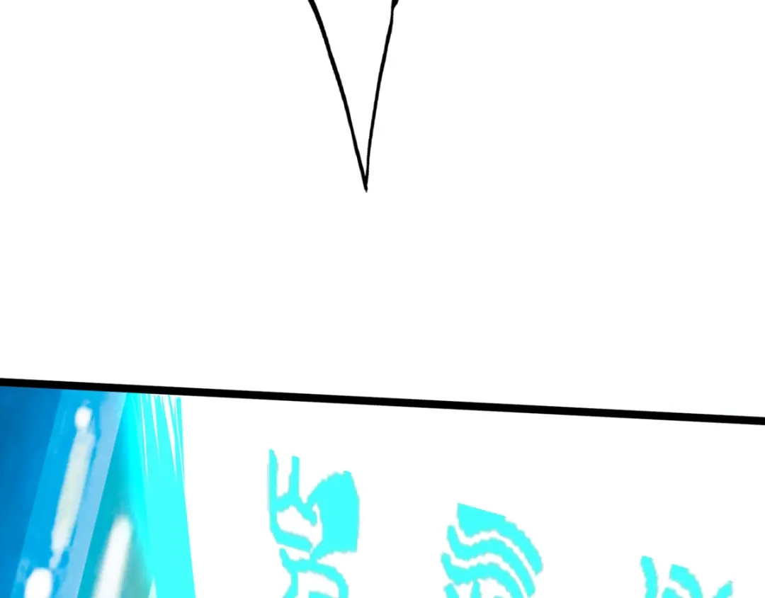 《通天之路》第十四章 第104页
