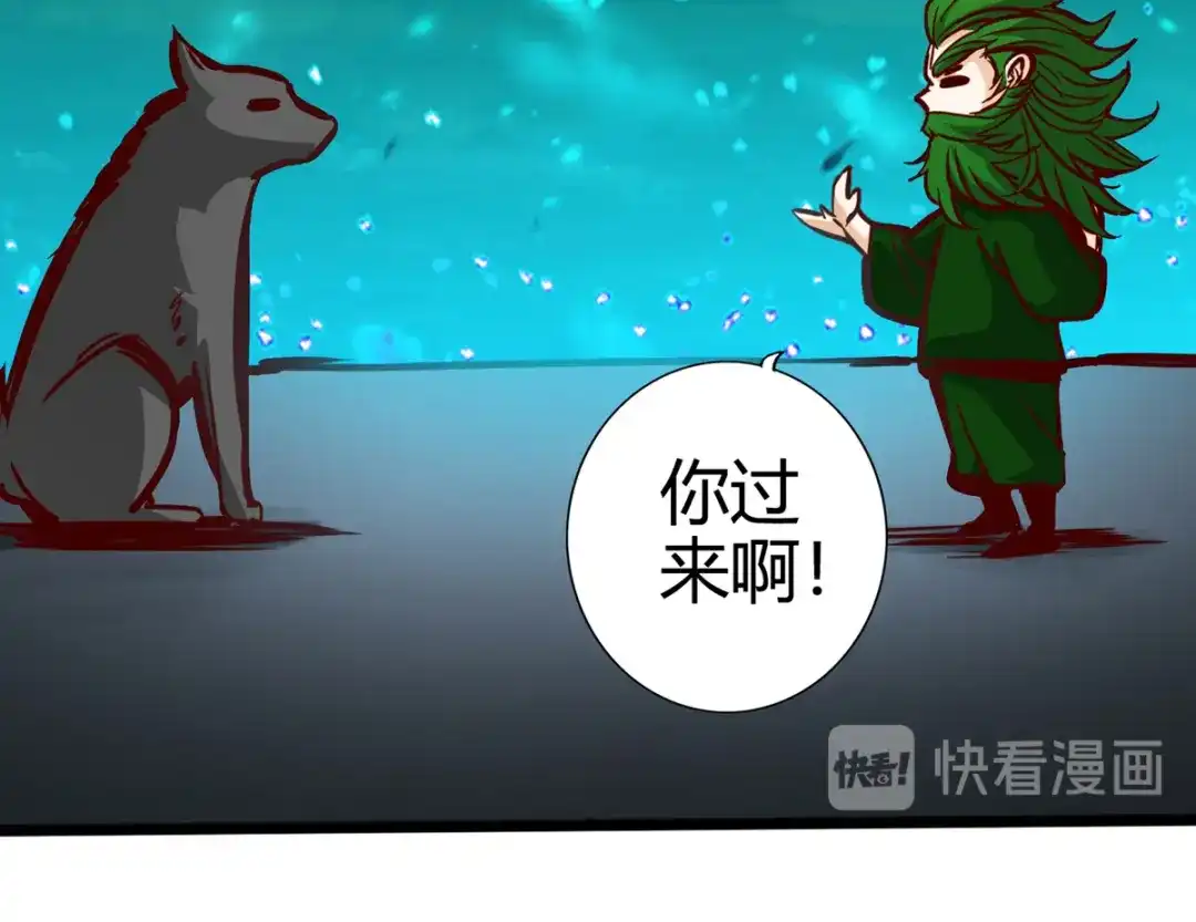 《通天之路》第十四章 第49页