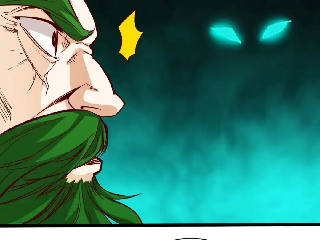 《通天之路》第十四章 第35页