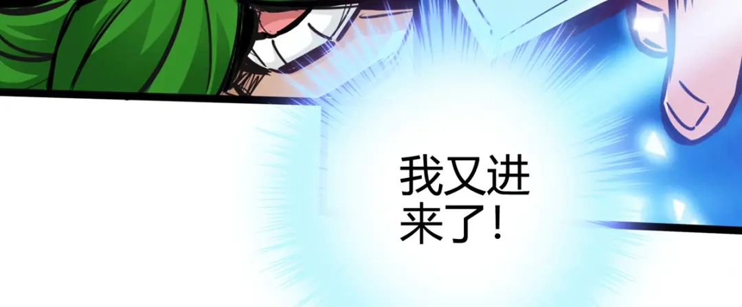 《通天之路》第十四章 第60页