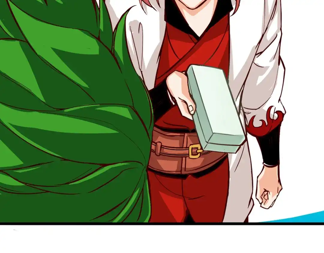 《通天之路》第十四章 第5页
