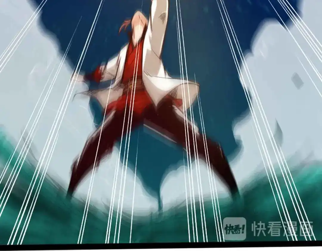 《通天之路》第十五章 第16页