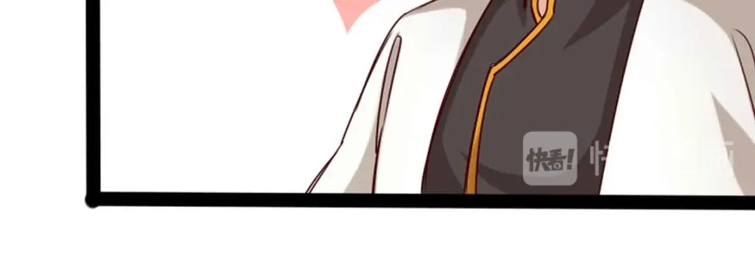 《通天之路》第十五章 第72页