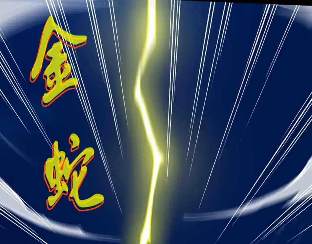《通天之路》第十五章 第14页