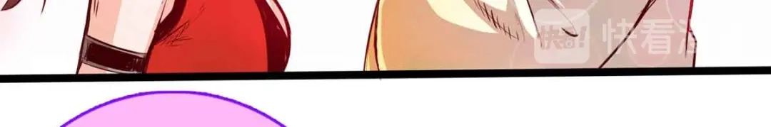 《通天之路》第十五章 第82页