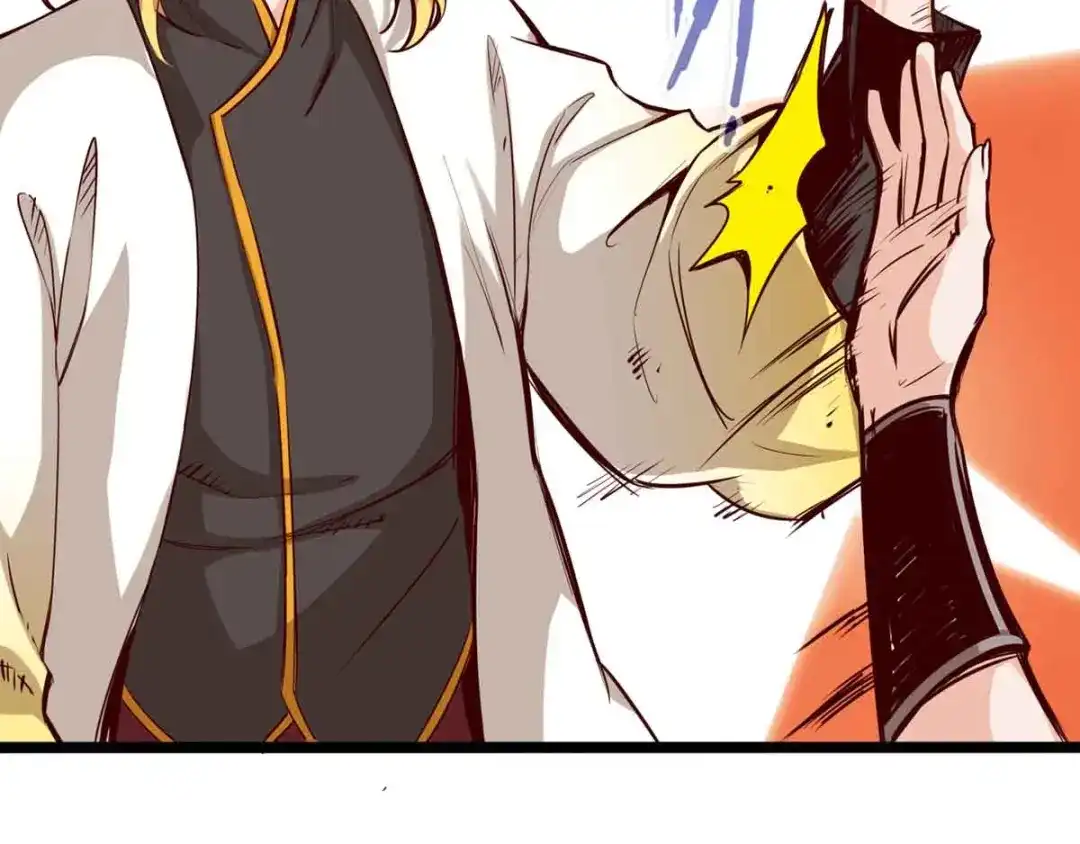 《通天之路》第十五章 第86页