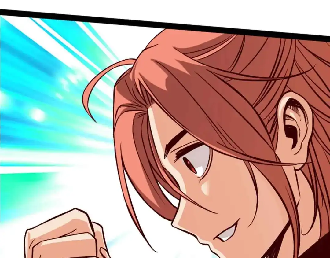 《通天之路》第十五章 第28页