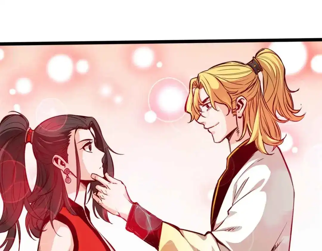 《通天之路》第十五章 第81页