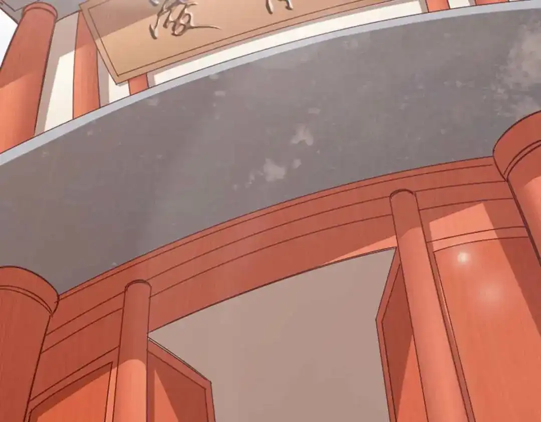 《通天之路》第十五章 第45页