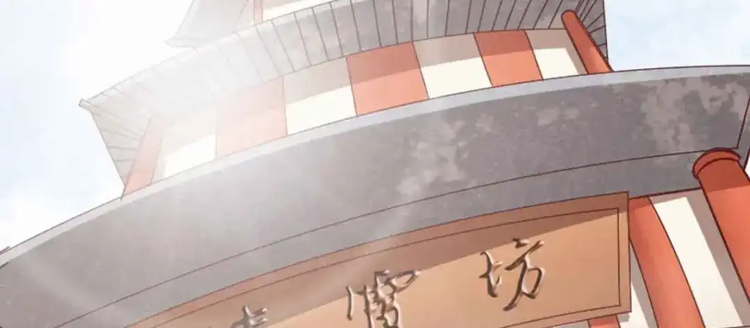 《通天之路》第十五章 第44页