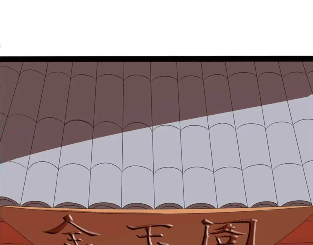 《通天之路》第十五章 第31页