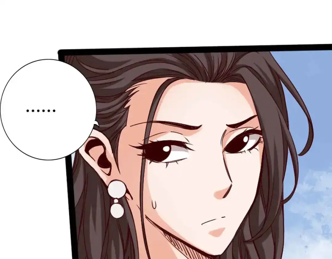 《通天之路》第十五章 第58页