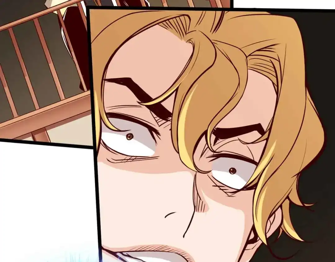 《通天之路》第十六章 第93页