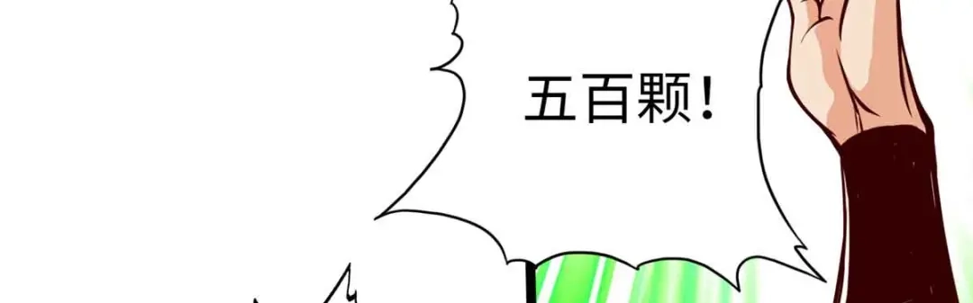 《通天之路》第十六章 第91页