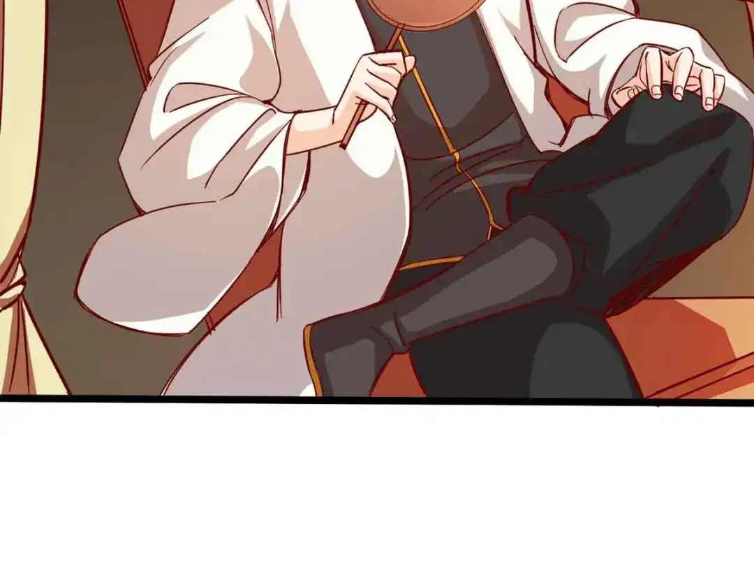 《通天之路》第十七章 第4页