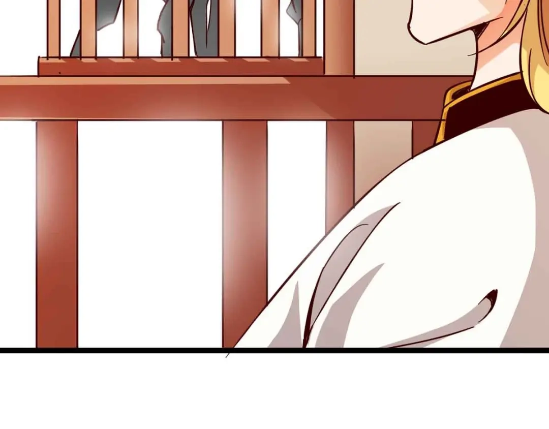 《通天之路》第十七章 第96页