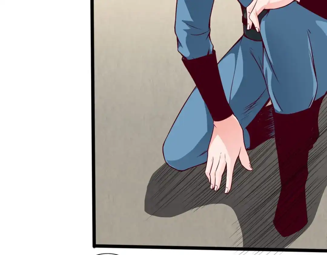 《通天之路》第十八章 第87页