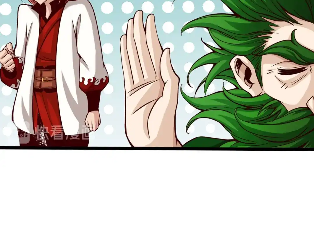 《通天之路》第十八章 第77页