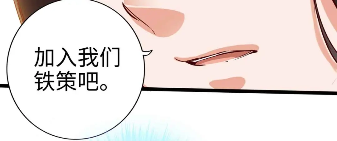 《通天之路》第十八章 第20页
