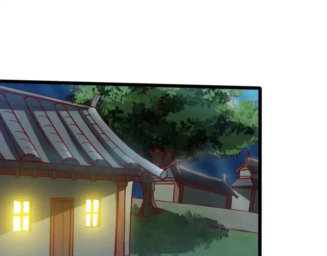 《通天之路》第十八章 第60页