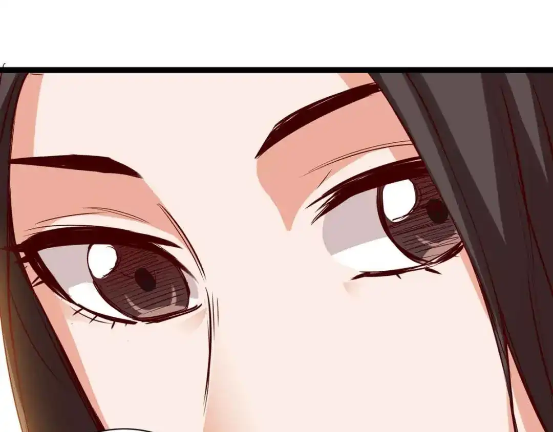 《通天之路》第十八章 第19页